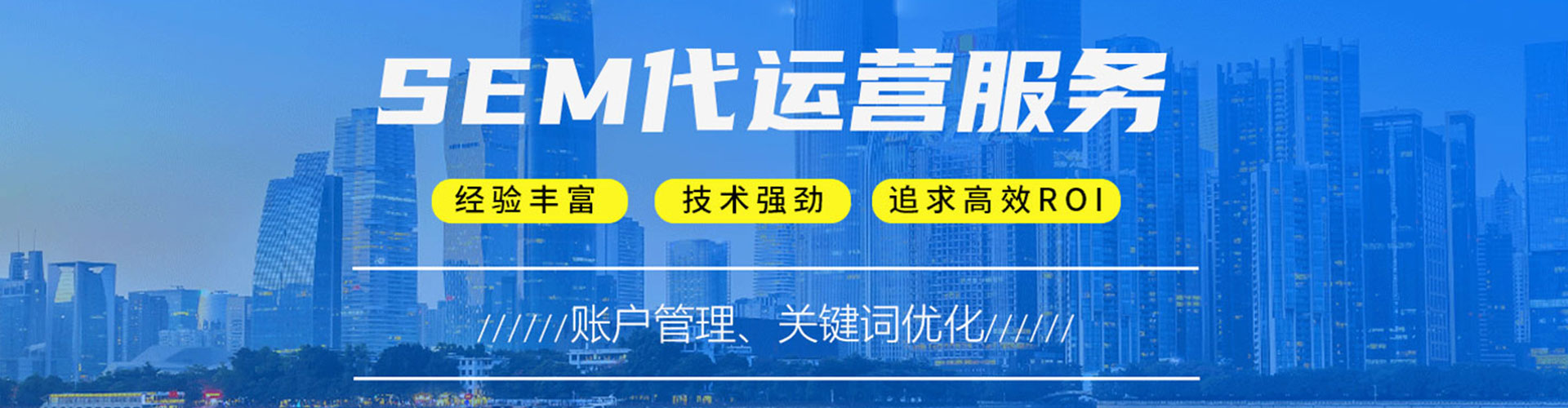 九江百度推广