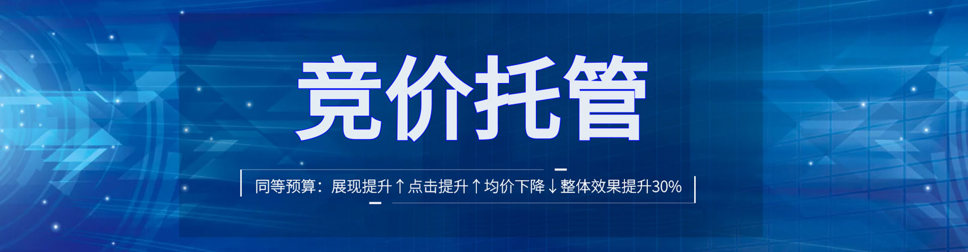 九江信息流推广