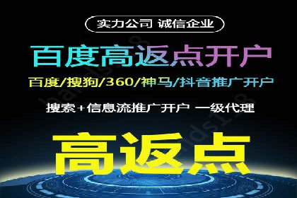 SEM运营案例：如何提高广告投放效果