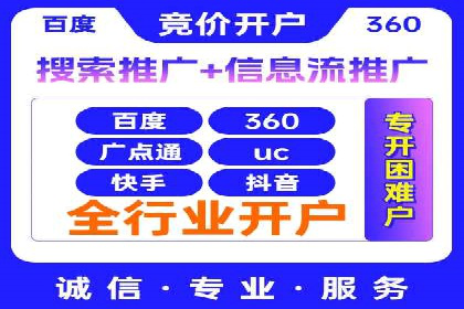 开户推广费用预算与执行