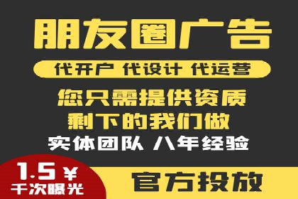 竞价广告推广公司成功故事：一例互联网企业的崛起之路